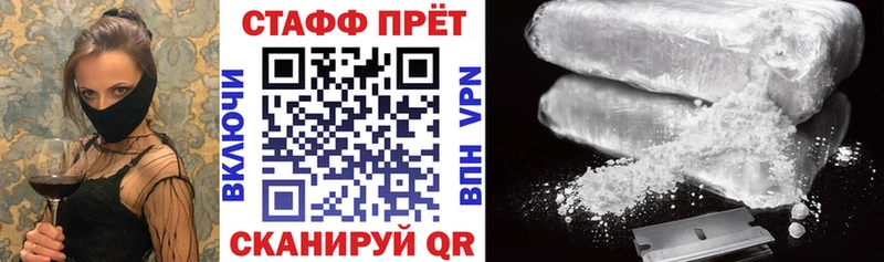 Где найти наркотики Холмск А ПВП ГЕРОИН Бошки Шишки ГАШИШ