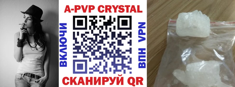 A-PVP Crystall  купить наркотик  Холмск 