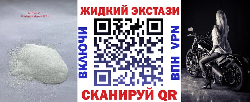 как найти закладки  Холмск  БУТИРАТ BDO 