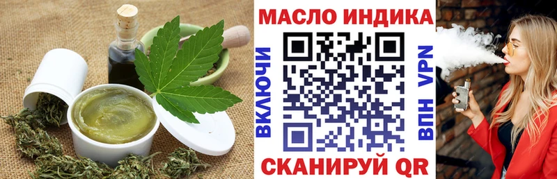 Cannafood марихуана Холмск