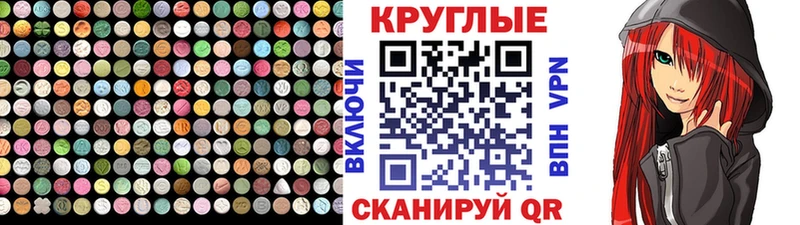 ЭКСТАЗИ 300 mg  цена наркотик  Холмск 