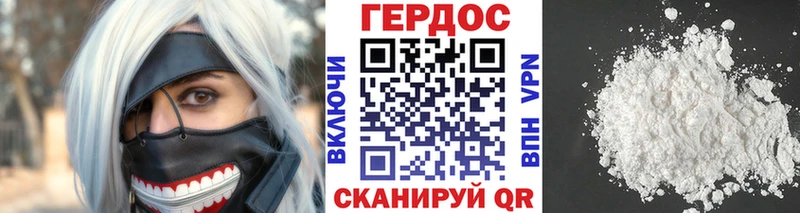 ГЕРОИН Афган  мориарти формула  Холмск  цены  