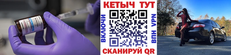 blacksprut ТОР  Холмск  Кетамин VHQ 