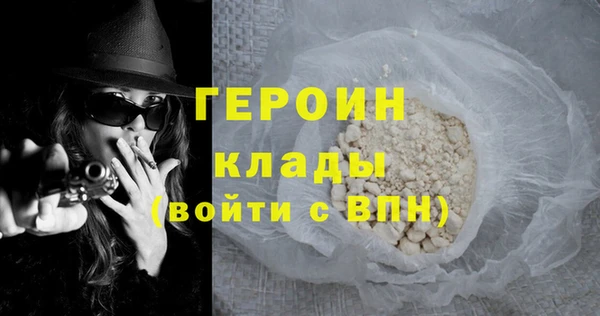 гидропоника Балахна