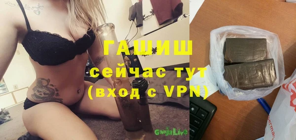 скорость mdpv Аркадак