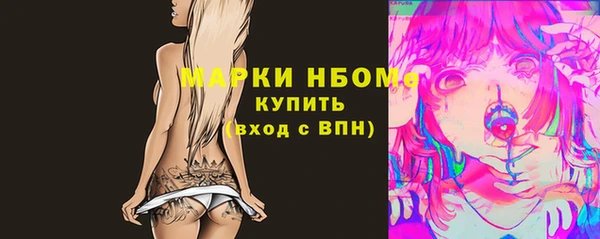 мяу мяу кристалл Баксан