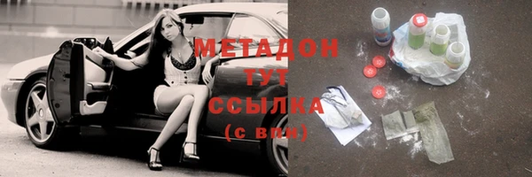 MDMA Армянск
