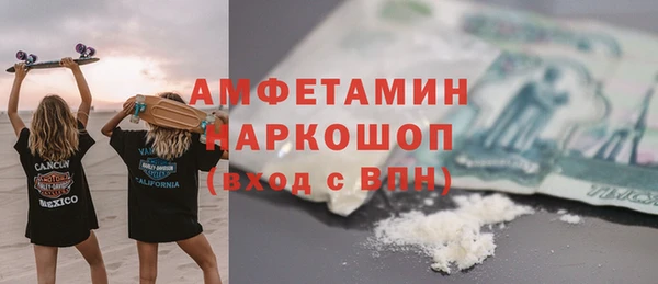 скорость mdpv Аркадак
