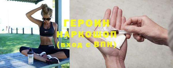 MDMA Армянск