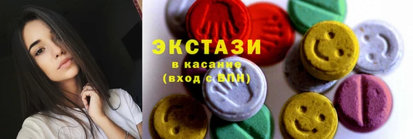 скорость mdpv Аркадак