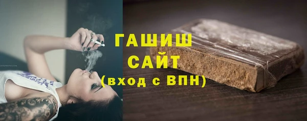 мяу мяу кристалл Баксан