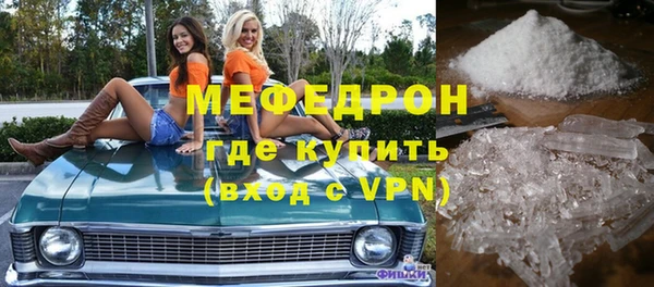 MDMA Армянск