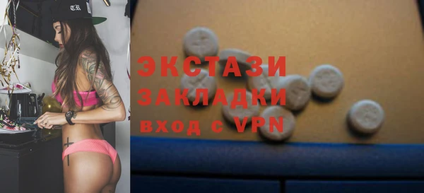 MDMA Армянск