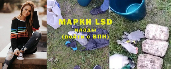 гидропоника Балахна