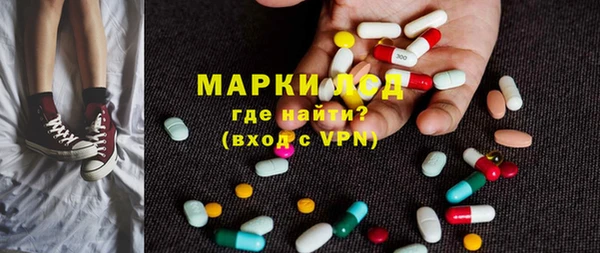 MDMA Арсеньев