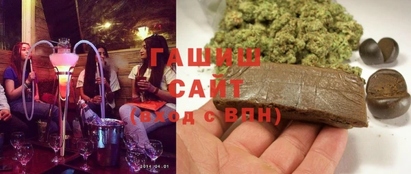 мяу мяу кристалл Баксан