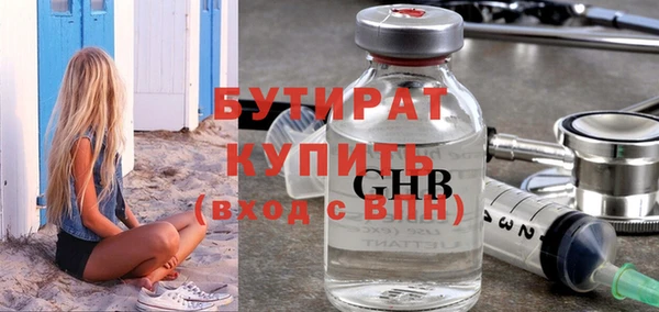 скорость mdpv Аркадак
