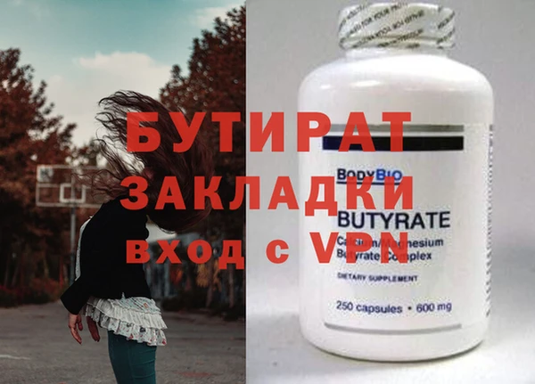 гидропоника Балахна