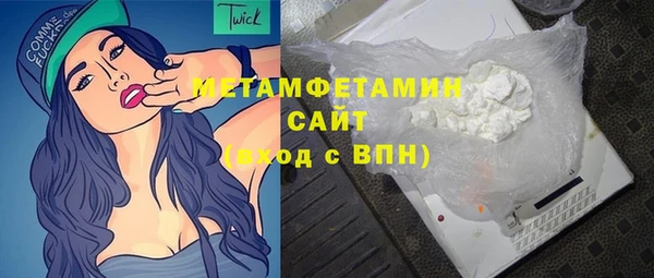 гидропоника Балахна