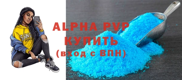 мяу мяу кристалл Баксан