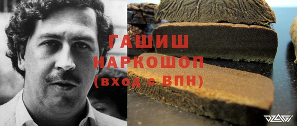 стафф Навашино
