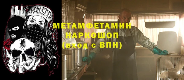 гидропоника Балахна