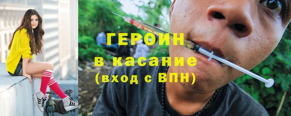 MDMA Армянск