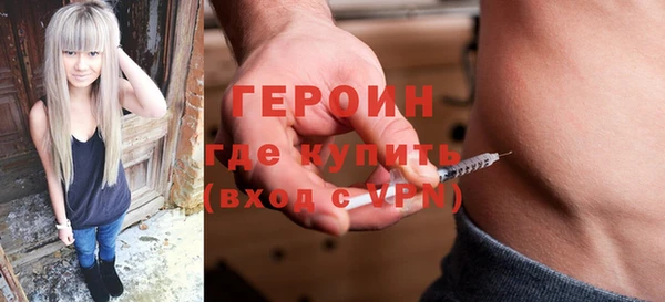 мяу мяу кристалл Баксан
