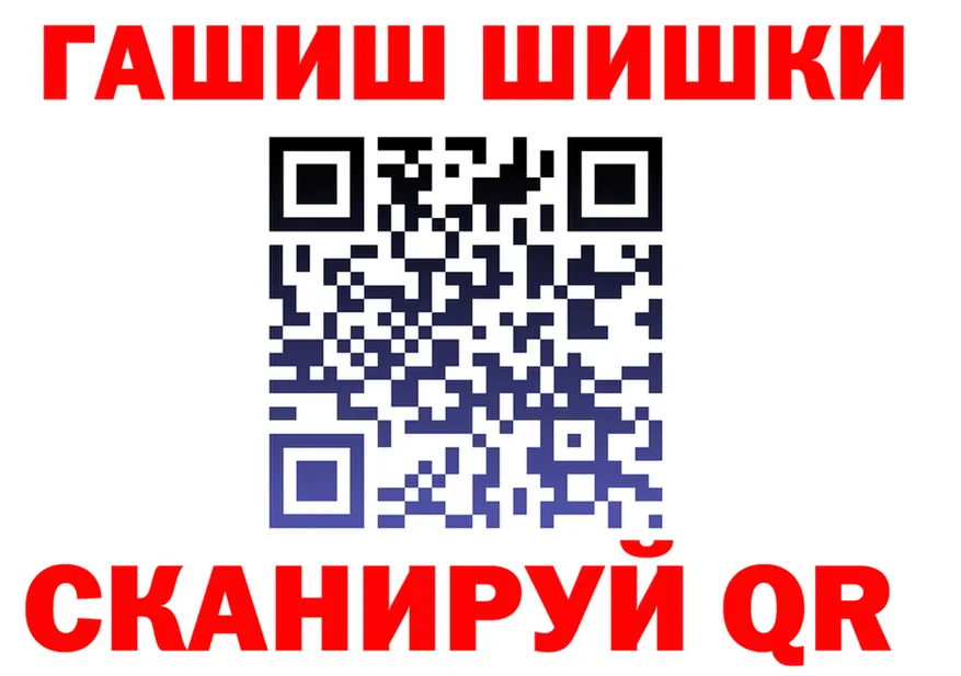 МАРИХУАНА Ganja онион площадка гидра Холмск