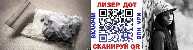 ЛСД экстази ecstasy  где можно купить наркотик  Холмск 