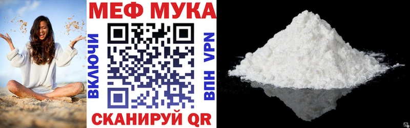 omg маркетплейс Холмск Мефедрон mephedrone