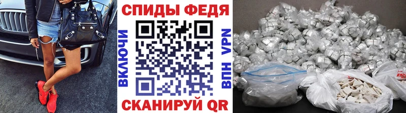 наркота  Холмск  Метамфетамин кристалл 