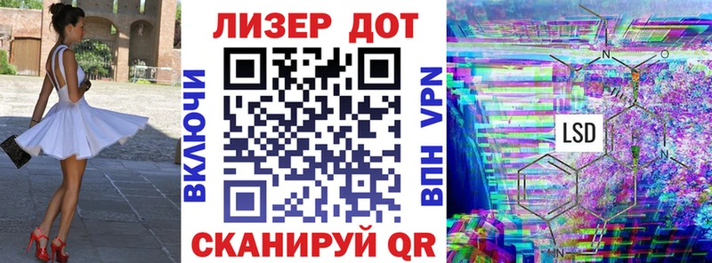 Марки N-bome 1,8мг  Холмск 