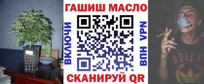 Дистиллят ТГК THC oil  Холмск 